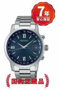 大谷翔平カード付■7年保証付き：送料無料■SEIKO■BRIGHTZ■ SAGZ103 メンズ 腕時計 チタン ソーラー電波