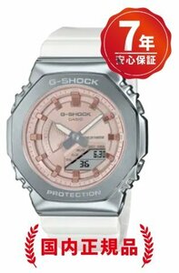 7年保証付き：送料無料■CASIO G-SHOCK ANALOG-DIGITAL　2100 Series　PRECIOUS HEART SELECTION 2023■GM-S2100WS-7AJF■