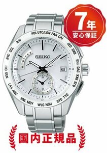 7年保証付き：送料無料■SEIKO■SEIKO BRIGHTZ■ SAGA165 メンズ 腕時計 エキスパート チタン ソーラー電波