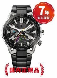 7年保証付き：送料無料■「EDIFICEソスペンシオーネECB-2000」シリーズ■CASIO EDIFICE SOSPENSIONE EQB-2000YDC-1AJF■