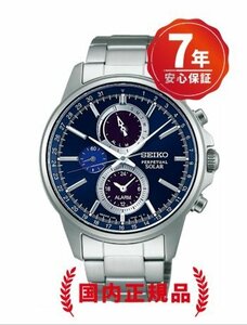 大谷翔平カード付■7年保証付き：送料無料■SEIKO■POWER　RESERVE■ SBPJ023メンズ 腕時計 ソーラ