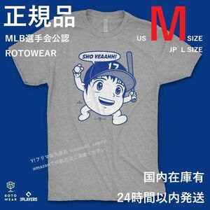 【正規品】大谷翔平 Tシャツ Sho Yeah T-Shirt Mサイズ(日本Lサイズ）RotoWear MLB ドジャース