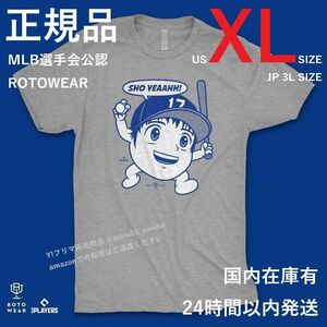 【正規品】大谷翔平 Tシャツ Sho Yeah T-Shirt XLサイズ(日本3Lサイズ）RotoWear MLB ドジャース