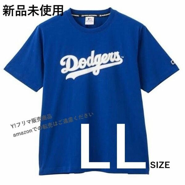 【新品未使用】MLB ドジャース Tシャツ 青 ブルー 大谷翔平 山本由伸 LLサイズ