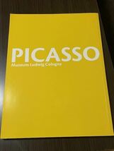 ピカソ展　ルートヴィッヒ美術館コレクション　2007年　図録/カタログ_画像2