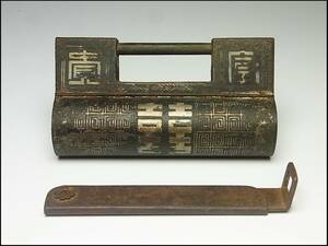  Joseon Dynasty iron made silver .. lock key attaching box attaching Joseon Dynasty era 