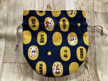 巾着袋 巾着　ちょっと大きめ　小判　招き猫　和柄　丸底　ハンドメイド ミニ巾着 drawstring bag handcrafted _画像3