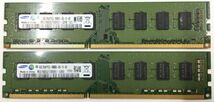 【4GB×4枚組】SAMSUNG PC3-10600U 2R×8 計8G DDR3-1333 中古メモリー デスクトップ用 DDR3 即決 動作保証【送料無料】_画像3
