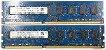 【4GB×2枚組】Hynix PC3-12800U(PC3-1600) 2R×8 中古メモリー デスクトップ用 DDR3 即決 動作保証 送料無料【MU-SA-002】_画像2