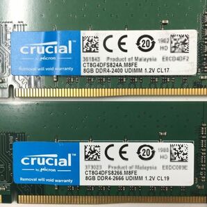 【8GB×2枚組】Crucial DDR4-2400 1R×8 UDIMM PC4-19200 DDR4-2666 288pin 中古メモリー デスクトップ用 即決 動作保証【送料無料】の画像4