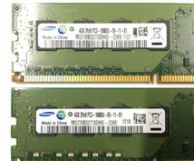 【4GB×4枚組】SAMSUNG PC3-10600U 2R×8 計8G DDR3-1333 中古メモリー デスクトップ用 DDR3 即決 動作保証【送料無料】_画像4