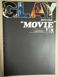 GLAY　pure soul movie パンフレット