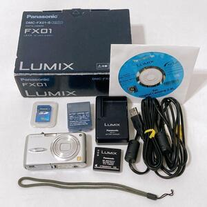 Panasonic LUMIX DMC-FS01 シルバー パナソニック ルミックス デジタルカメラ デジカメ コンデジ