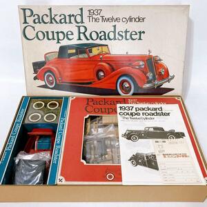 [ not yet constructed storage goods ] Bandai 1937 paker do* coupe * Roadster 1/16 Classic car that time thing 