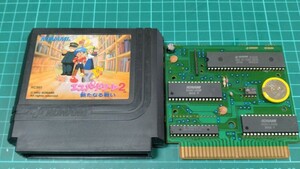 エスパードリーム2 新たなる戦い　電池交換 ファミコン　FC ファミリーコンピューター