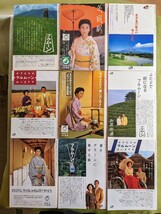 『JR時刻表』1991年〜1995年 ９冊まとめて 西日本旅客鉄道株式会社 JR西日本_画像5