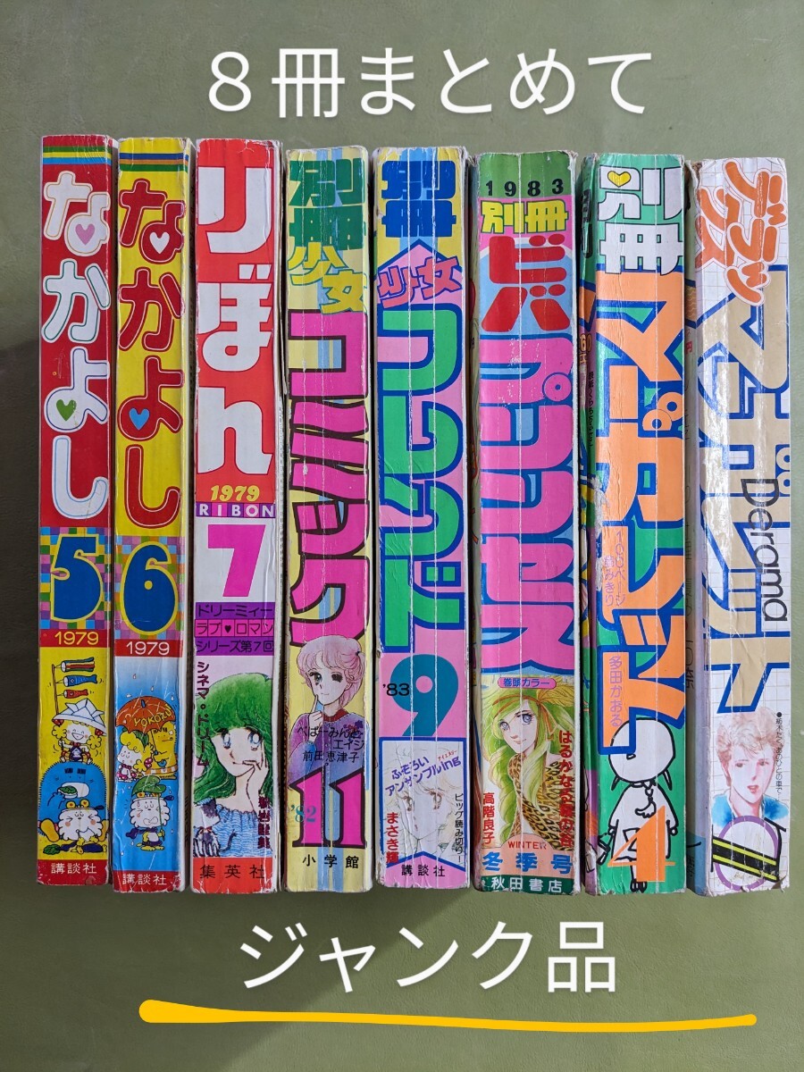 小畑友紀 サマーコミックフェア2001 テレホンカード 3SGE-A0034 Aランク 小畑友紀 サマーコミックフェア2001 テレホンカード 3SGE-A0034 Aランク