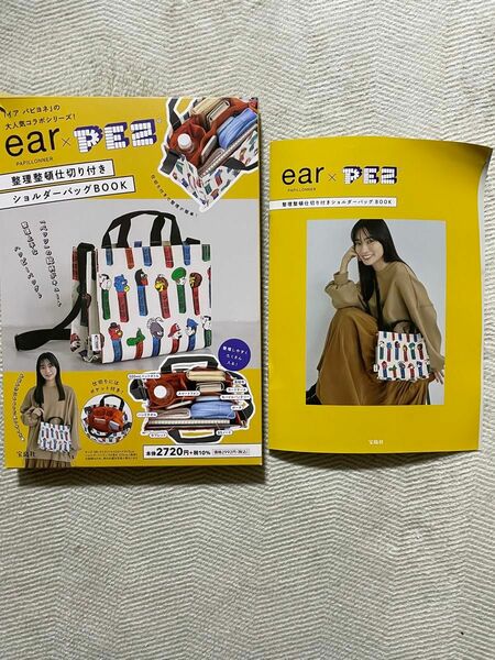 ear×PEZコラボ　ショルダーバッグ