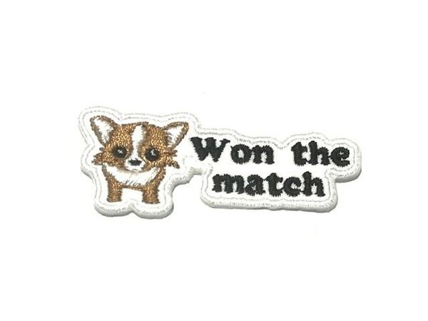 犬刺繍SSセリフ付きワッペン Won the match アイロンワッペン