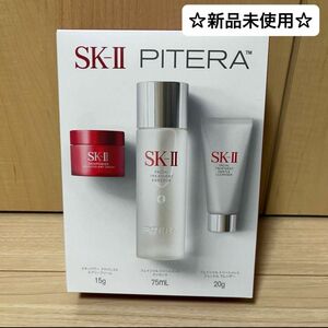 ☆新品未使用☆ SK-II ピテラ(TM) ユース エッセンシャル セット【正規品】