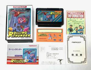 【B】【11469】☆★ローリングサンダー ナムコ 任天堂 ファミコン ソフト FC ファミリーコンピュータ 現状品★☆