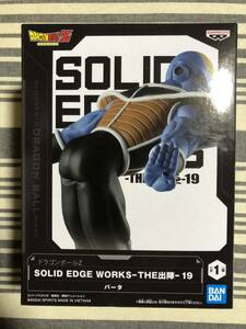 ドラゴンボールZ SOLID EDGE WORKS-THE出陣-19 バータ