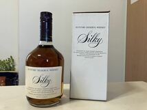 サントリー リザーブ ウイスキー シルキー Silky 古酒 SUNTORY RESERVE WHISKY 未開栓　箱あり_画像1