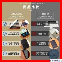 ベストセラー CIBOLA 高級牛革 全機種対応 スマホケース 手 ドポケッ 帯ケース 手帳型ケース 全面保護 ブラック 162_画像7