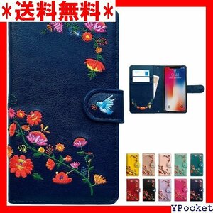 ベストセラー KYV43 BASIO 3 花刺繍 ケース カバー 手 手帳型カ スマホケース スマホカバー NB navy 276