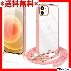 超人気 iPhone12 / iphone 12 Pro ケー メッキ加工 TPUバンパー アイフォン12Pro ピンク 110