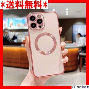 超人気 iPhone 14 Pro ケース 可愛い おしゃれ ップホール付き バンパーiPhone 14Pro・ピンク 179