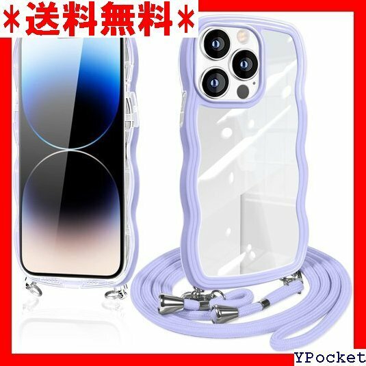 超人気 iPhone14 Pro ケース ショルダー クリア 韓国 薄型 耐衝撃 アイフォン14Pro クローブ 紫 219