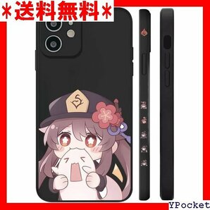 iPhone 14 ケース 原神 Genshin hu スマホケース カバー 耐衝撃 シリコン 衝撃吸収 可愛い 198