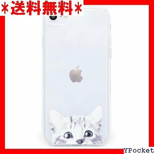 ベストセラー ZUKOU 可愛い 猫 iPhone SE 第3世代 明 クリ ース ストラップホール ソフト スマホケース 33