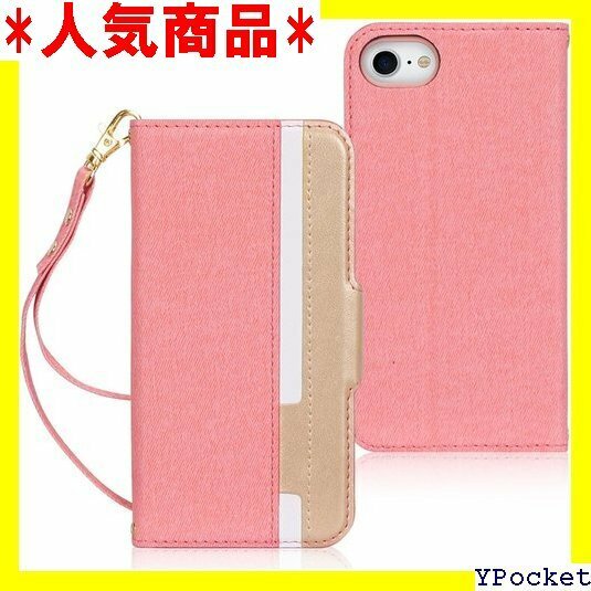 ☆人気 FYY iPhone ケース スマホケース PUレザー Phone8 / iPhone7 対応 ピンク×ゴールド 3