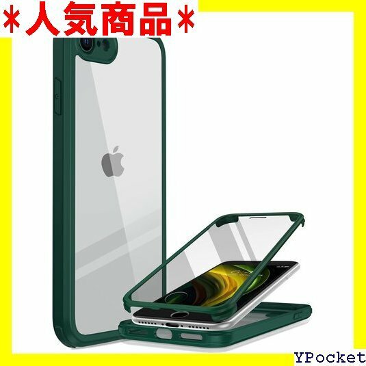 ☆人気 Miracase iPhoneSE用 ケース 第2世代 H強化ガラス 4.7インチ フルカバー 360°保護 緑 16