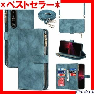 ベストセラー Pelanty for Xperia 1 III 縄掛 ラップ付 下防止 耐衝撃 全面保護 肩縄付き-ブルー 288