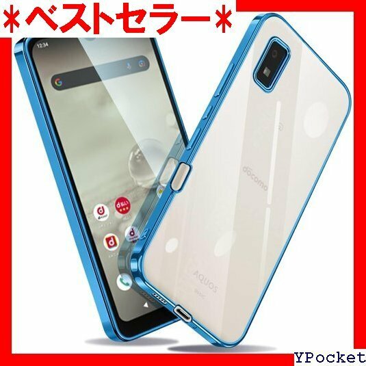 ベストセラー AQUOS wish2 / wish ケース クリア SH-M 保護 黄変なし ストラップホール付 ブルー 498