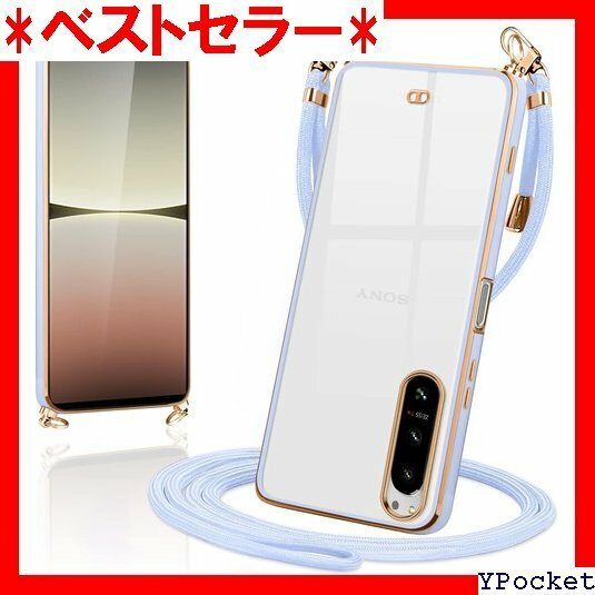 ベストセラー Xperia5 IV ケース クリア TPU ショルダ 工 TP パー エクスペリア5マーク4 クローブ 紫 582