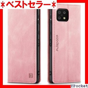 ベストセラー 京セラ かんたんスマホ3 A205KCケース かんたん 薄型 京 かんたんスマホ3 A205KC対応 ピンク 966