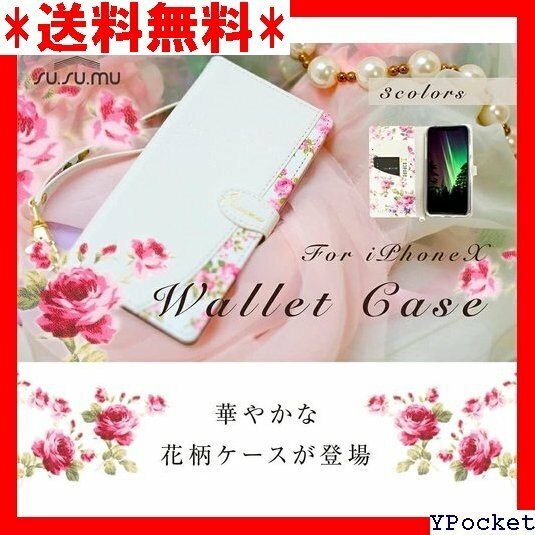 ベストセラー iPhone 14 ケース 手帳型 ローズ 薔薇 ネイ nk 国 カー su.su.mu S144i14PI 302