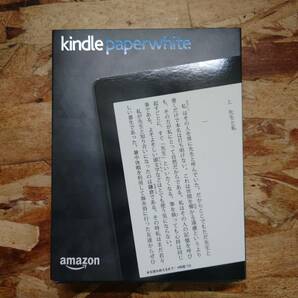 Kindle Paperwhite 電子書籍リーダー Wi-Fi ブラック 【キャンペーン情報 ＜なし＞ モデル】 本体 第7世代の画像1