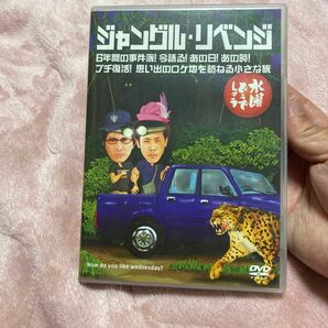 水曜どうでしょう DVD