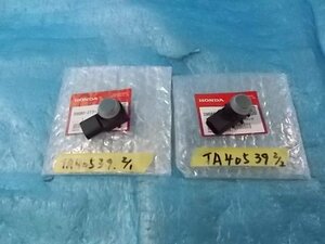 未使用品 ステップワゴン RP6/7 /8 センサー ソナー 2個SET №TA40539