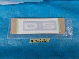  unused goods Delica D:5 CV5W previous term rear Logo emblem NAI405150