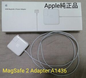 Apple MagSafe 2 Power Adapter A1436 45W アップル純正品 アダプタ 箱付き