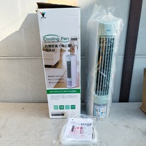 yamazen cold air fan FCT-D403[140 size ]