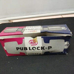2AGEパブロック玄関錠PS53-CS【60サイズ】