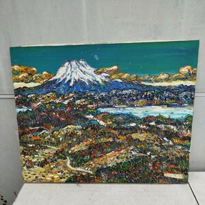 絵画アート風景画作者不明　山　額なし　【160サイズ】