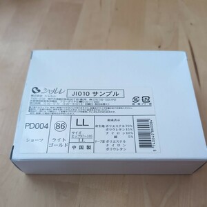 56 シャルレ　PD004　ショーツ　LLサイズ　ライトゴールド　【ネコポス】